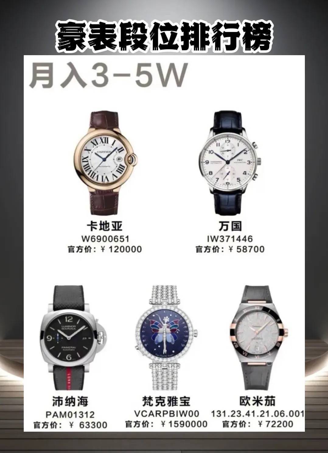 海马复刻做工细的有哪些